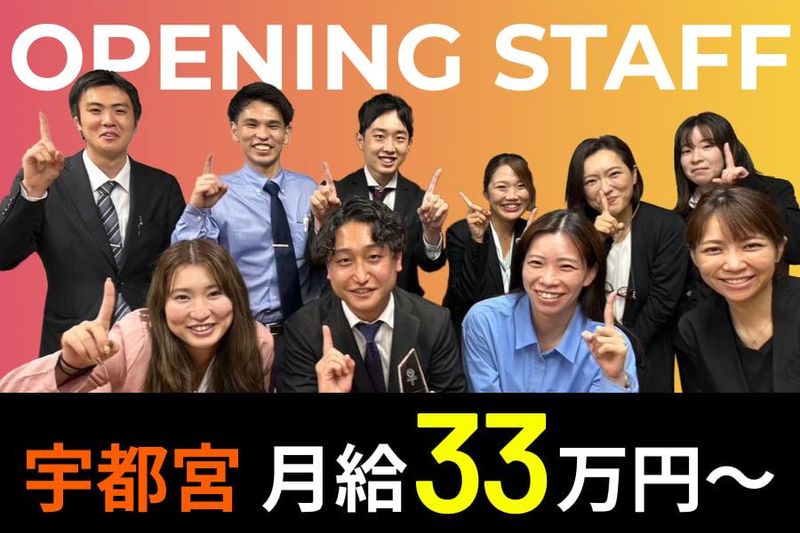 株式会社ＴＳＯの求人・転職情報
