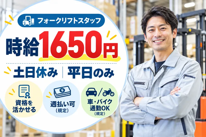 株式会社Lien
