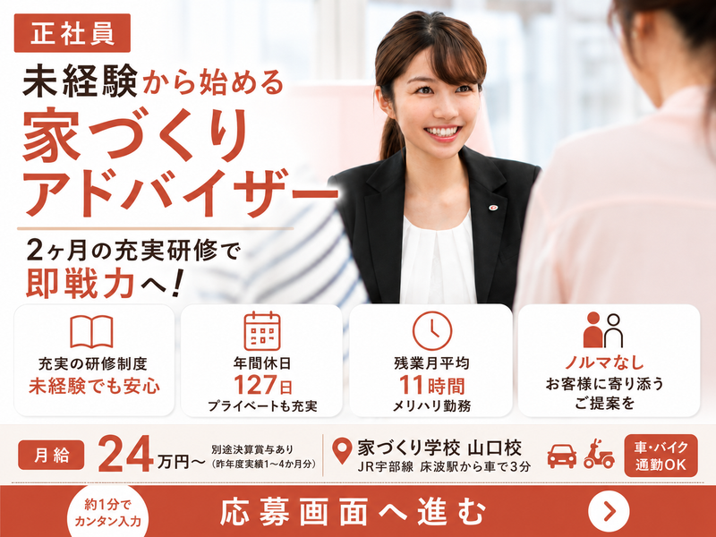 株式会社ＫＧ情報-0004の求人・転職情報