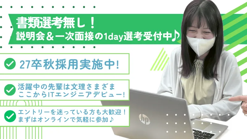 株式会社ウエスト
