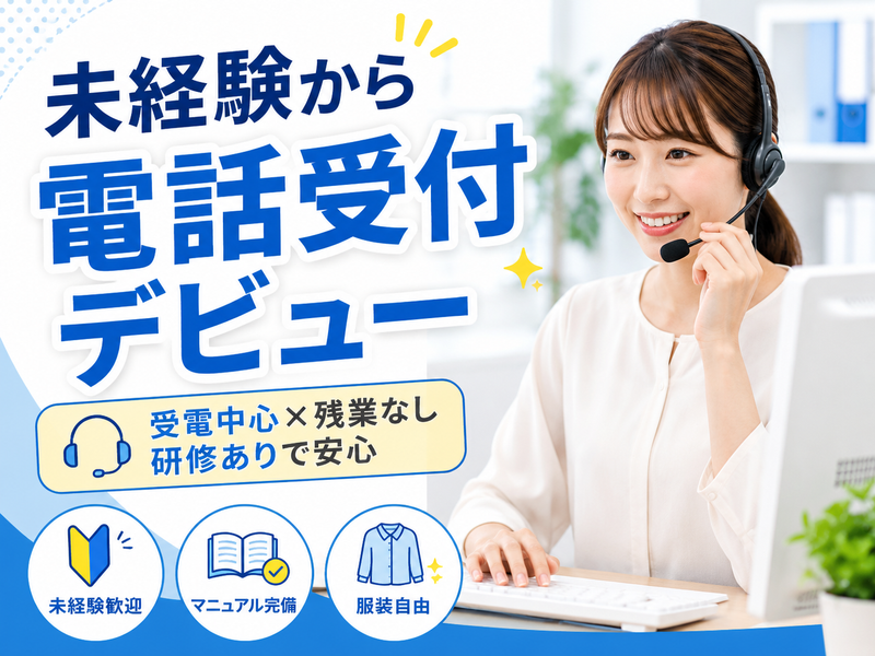 ＮｅｅｄＡｓ株式会社の求人・転職情報