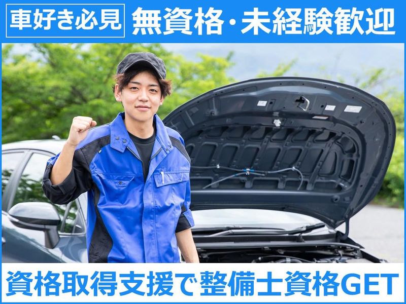 株式会社ＡＩＮ　Ｔｅｃｈｎｏｌｏｇｙの求人・転職情報