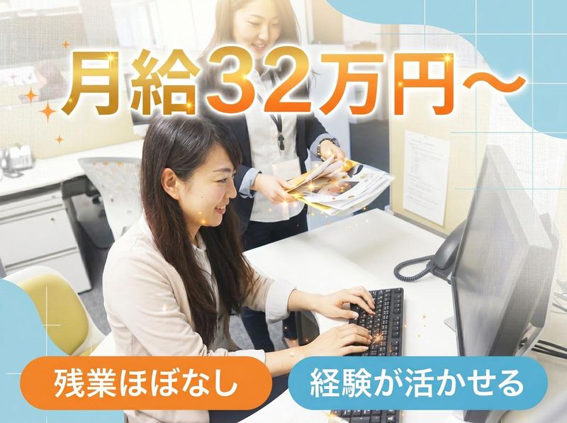 株式会社クラスティーナインターファニチャーの求人・転職情報