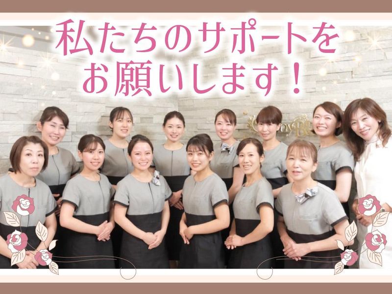 株式会社アークスマイルの求人・転職情報