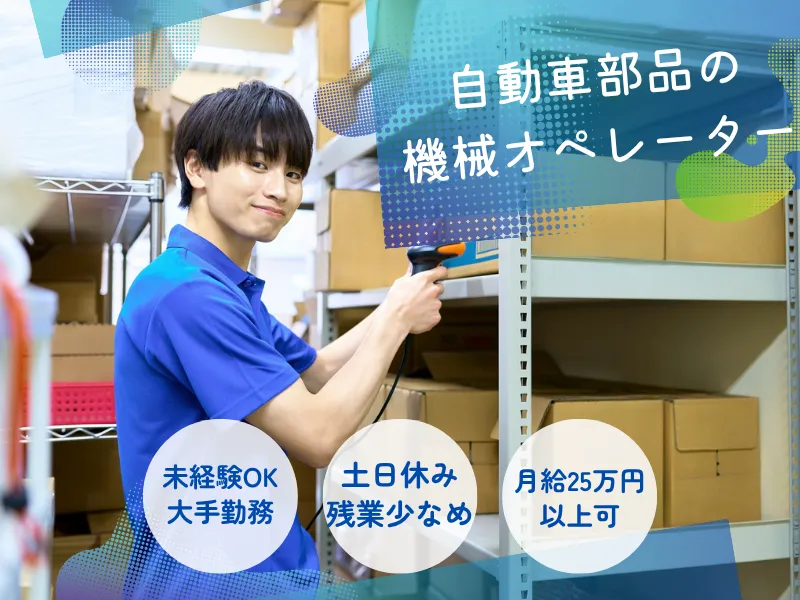 株式会社ｆｒｅｅ　ｍｏｖａの求人・転職情報