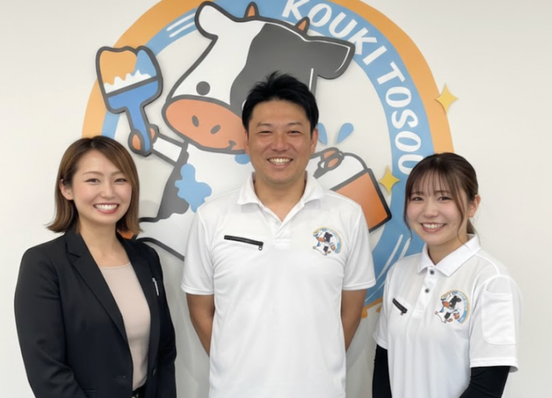 株式会社光輝の求人・転職情報