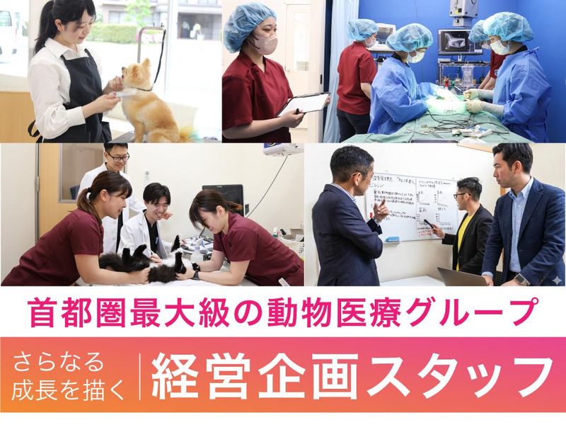 株式会社361の求人・転職情報