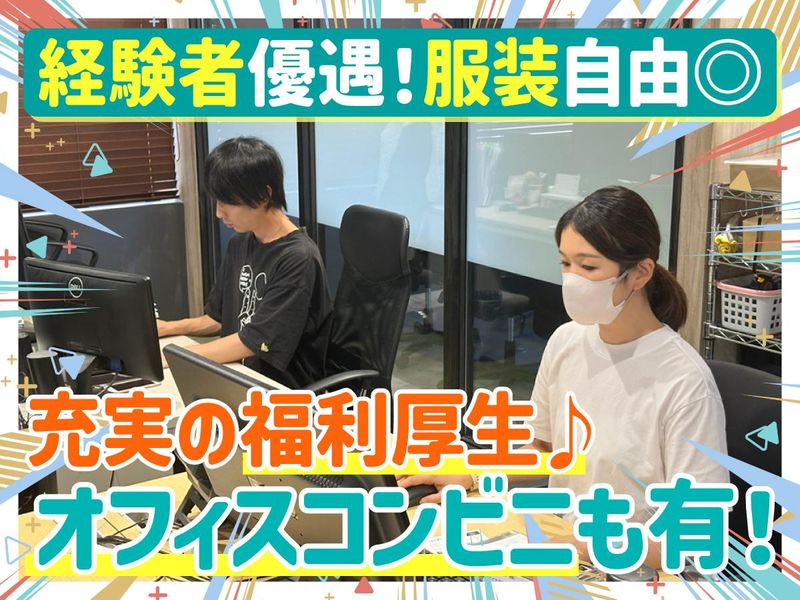 株式会社グローイングコンセプションの求人・転職情報
