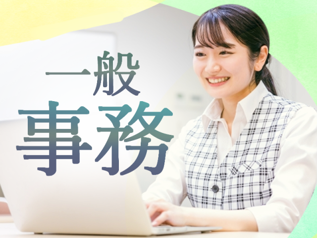 株式会社日本ノベルティースタッフの派遣求人情報
