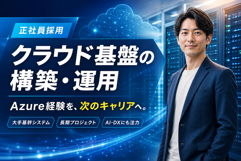 株式会社エンピの求人・転職情報