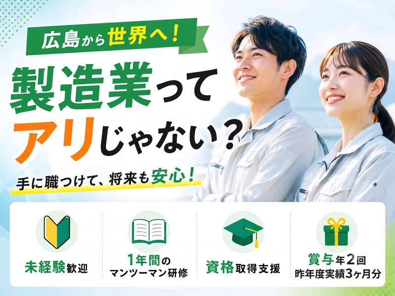 株式会社シンセラの求人・転職情報