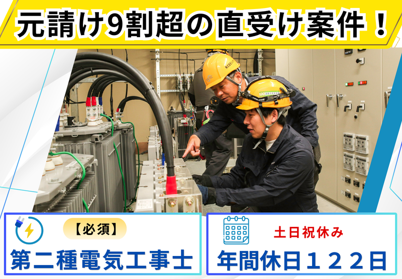 株式会社シンテックの求人・転職情報