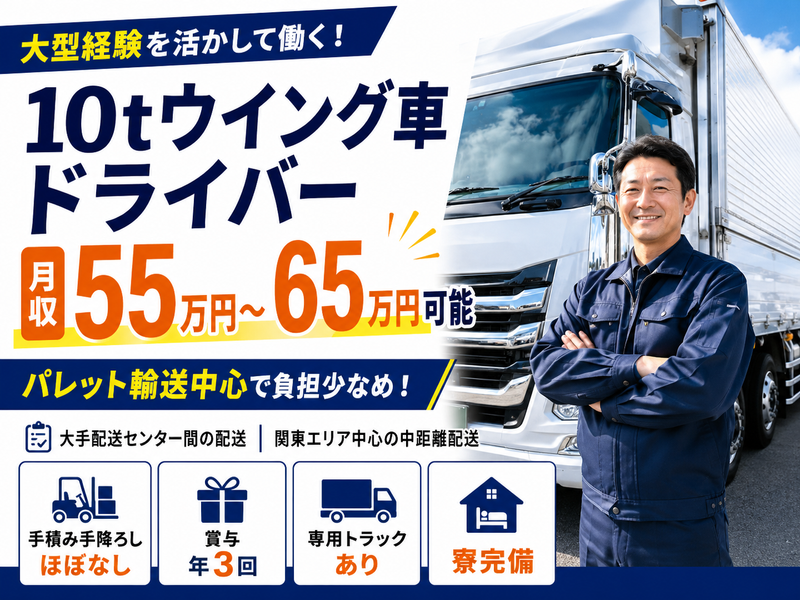株式会社Ｅａｓｔカンパニーの求人・転職情報