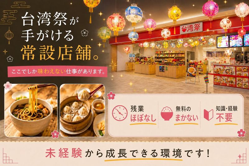 株式会社C&Kの求人・転職情報