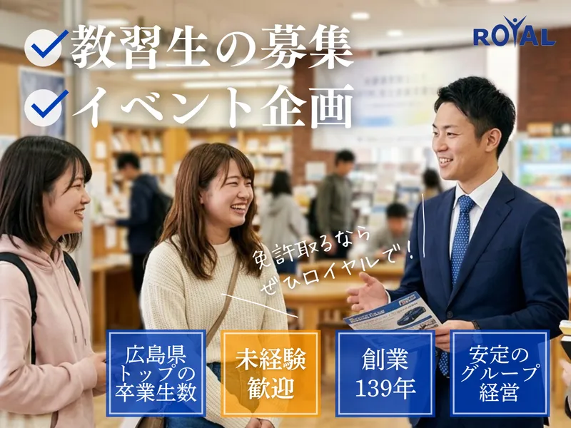 株式会社ＲＴホールディングスの求人・転職情報