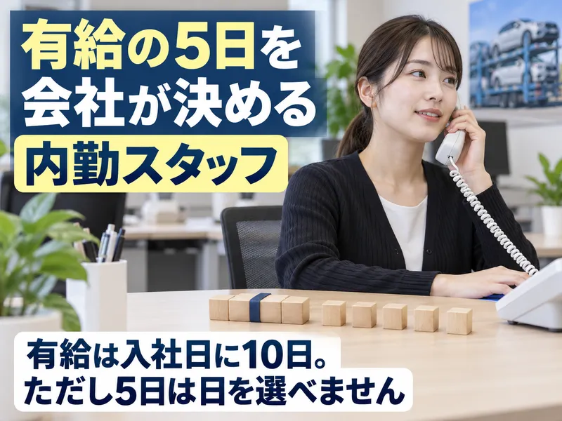 株式会社　モリシタの求人・転職情報