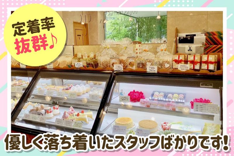cake&coffee　G線(ジーセン)のアルバイト・バイト求人情報-03