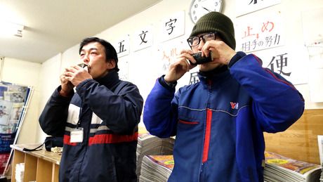 YC(読売センター)　瑞穂(東京都)のアルバイト・バイト求人情報-02
