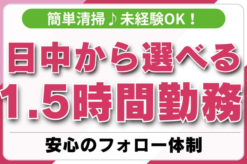 株式会社ファイヴエーカンパニーの求人情報