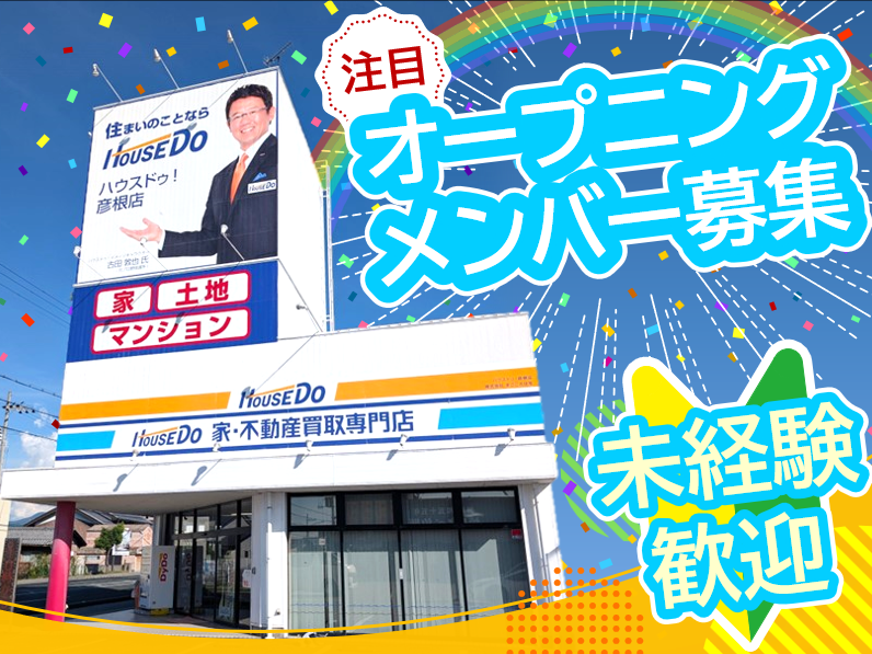 ㈱Ｓｍｉｌｅ　Ｂｏｙｓ　Ｃｏｍｐａｎｙの求人・転職情報