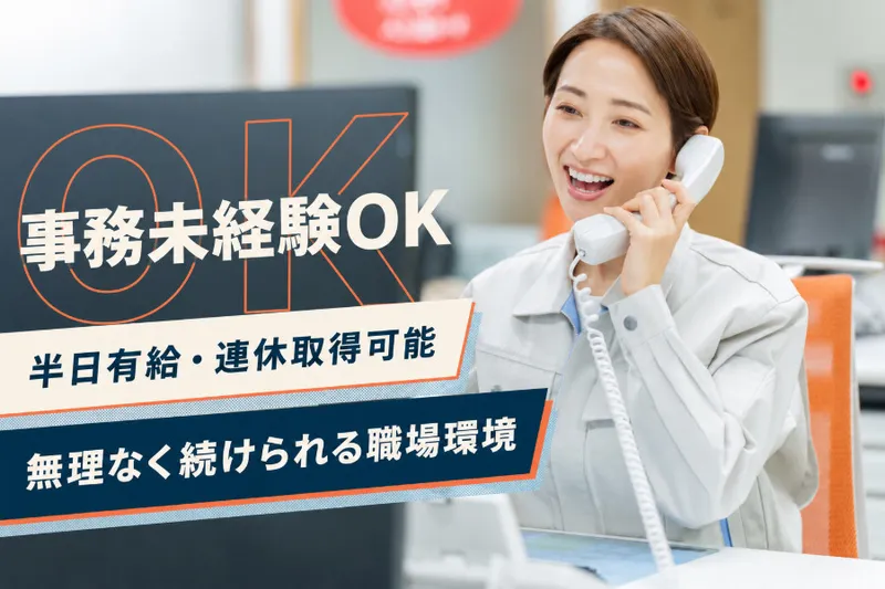 ダンガリー株式会社の求人・転職情報