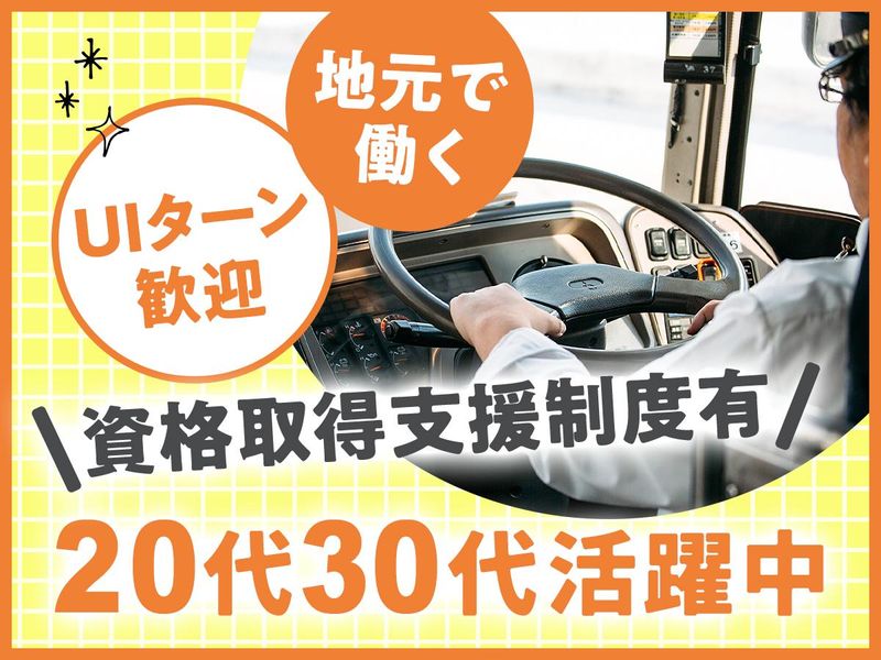 蔵王観光タクシー株式会社の求人・転職情報