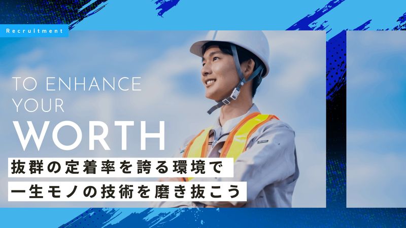 清水産業有限会社の求人・転職情報