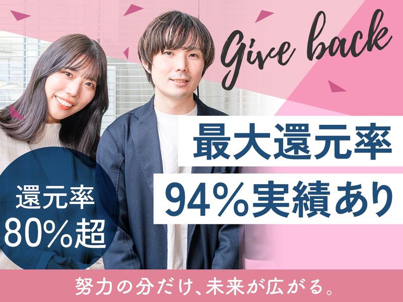 ファンタレイ株式会社-0034の求人・転職情報