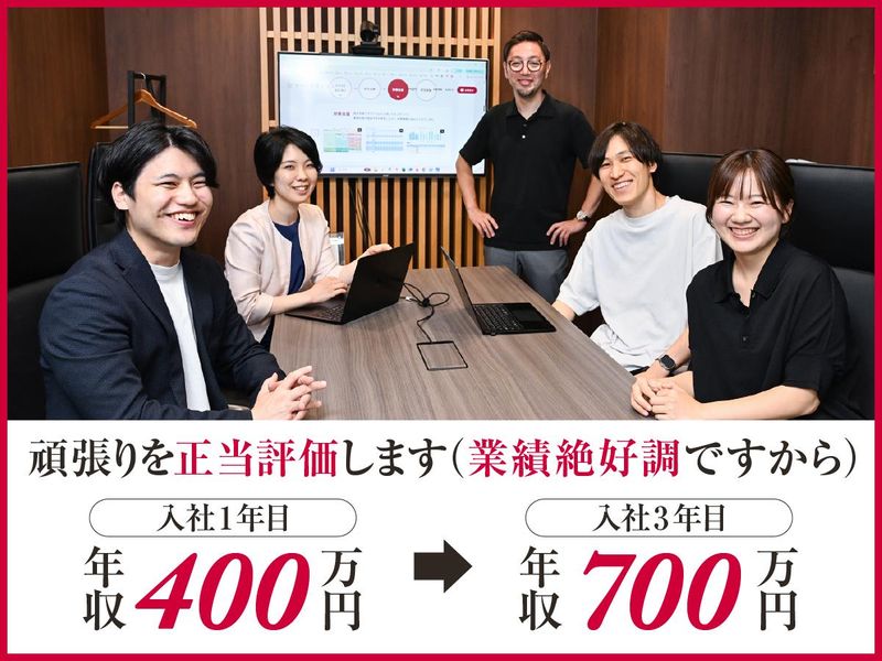 さつき税理士法人のアルバイト・バイト求人情報-03