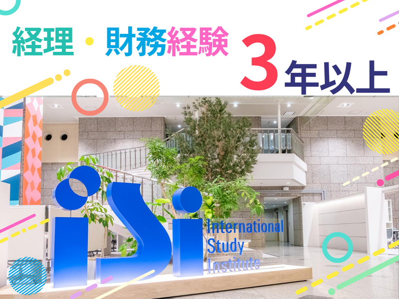 株式会社WEWORLDの求人・転職情報