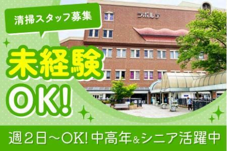 芦屋ラポルテ/興産管理サービス・西日本株式会社のアルバイト・バイト求人情報-04
