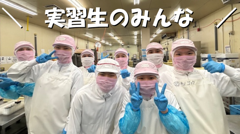 【コープフーズ株式会社】石狩工場のアルバイト・バイト求人情報-05