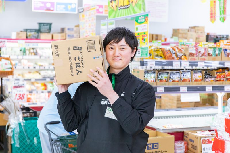 「生鮮&業務スーパー上尾愛宕店」の求人情報