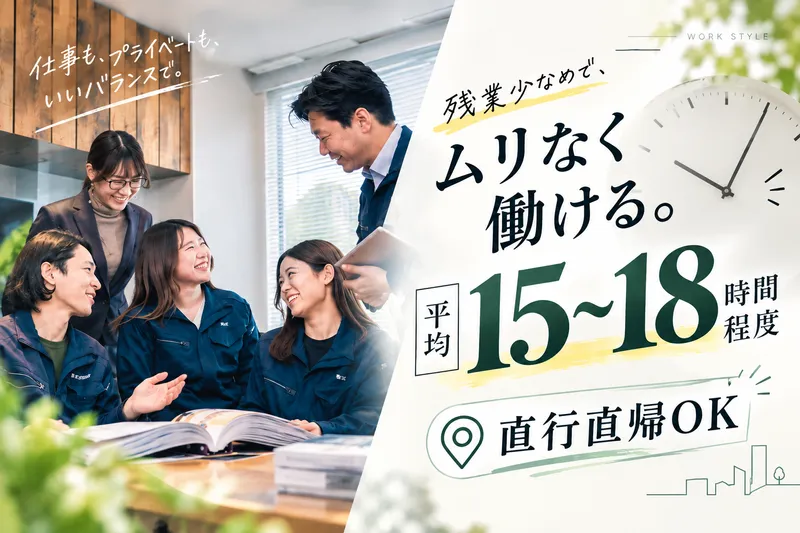 株式会社ザックの求人・転職情報