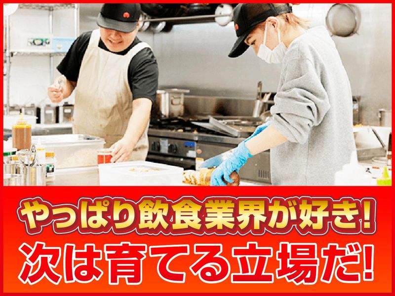 株式会社SBICの求人・転職情報