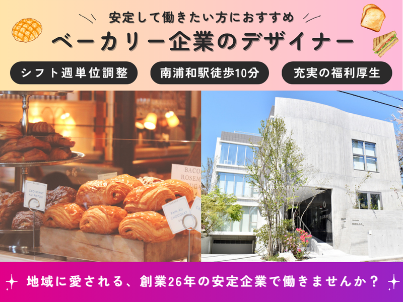 株式会社アクアの求人・転職情報
