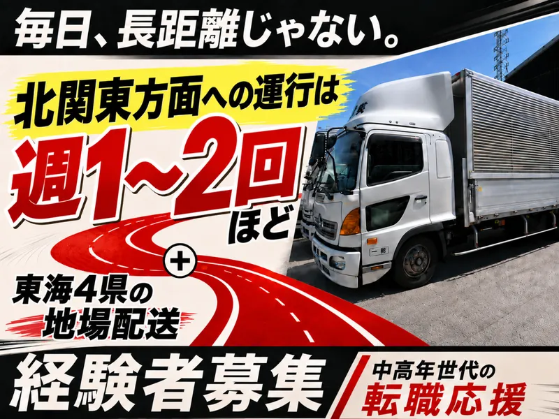 有限会社辻産業の求人・転職情報