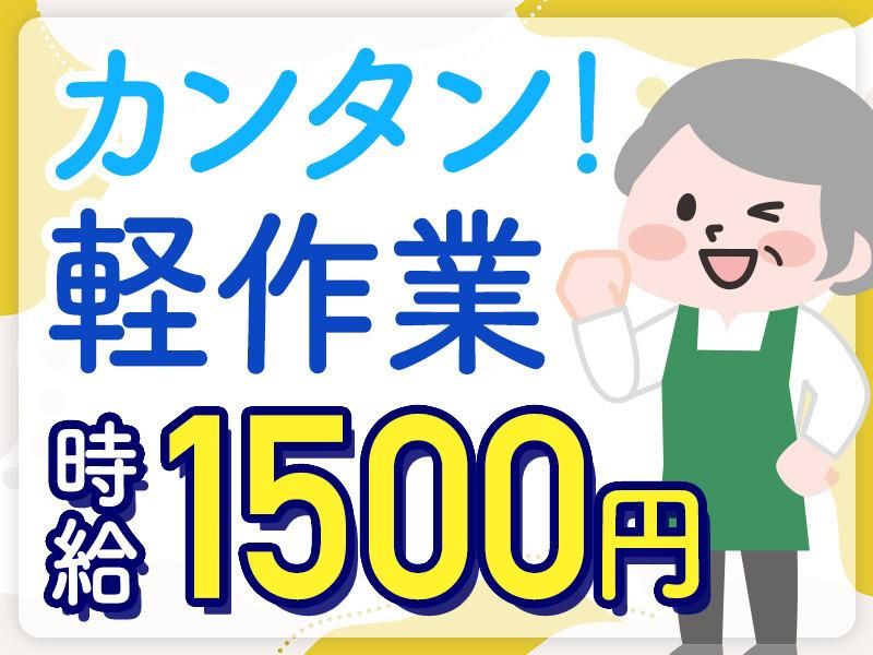 株式会社マックスサポートキャス(千葉県_松戸市)
