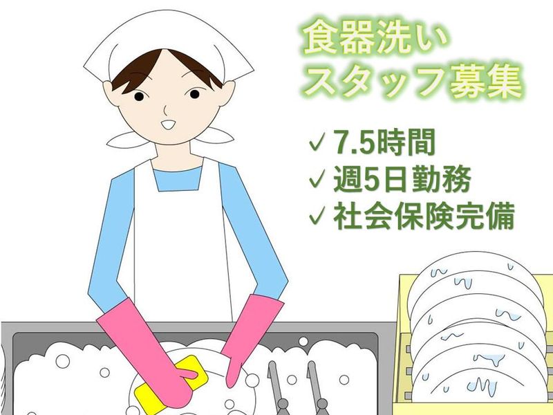 (株)近鉄HRパートナーズ/新千歳空港内温泉施設のアルバイト・バイト求人情報-09