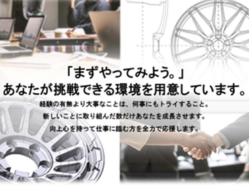 株式会社ホットスタッフコーポレーション