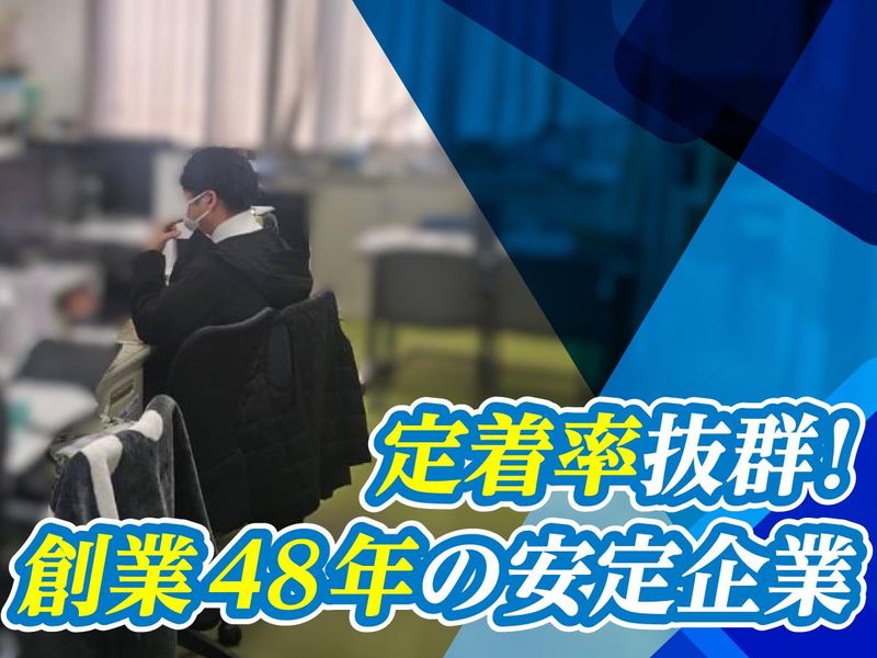 フルールウーノ株式会社の求人・転職情報