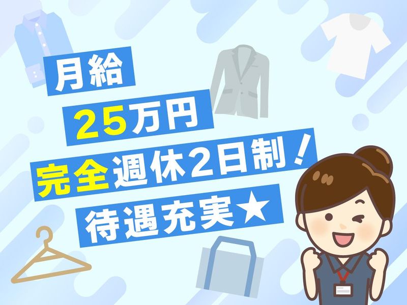 株式会社シルキードライの求人・転職情報