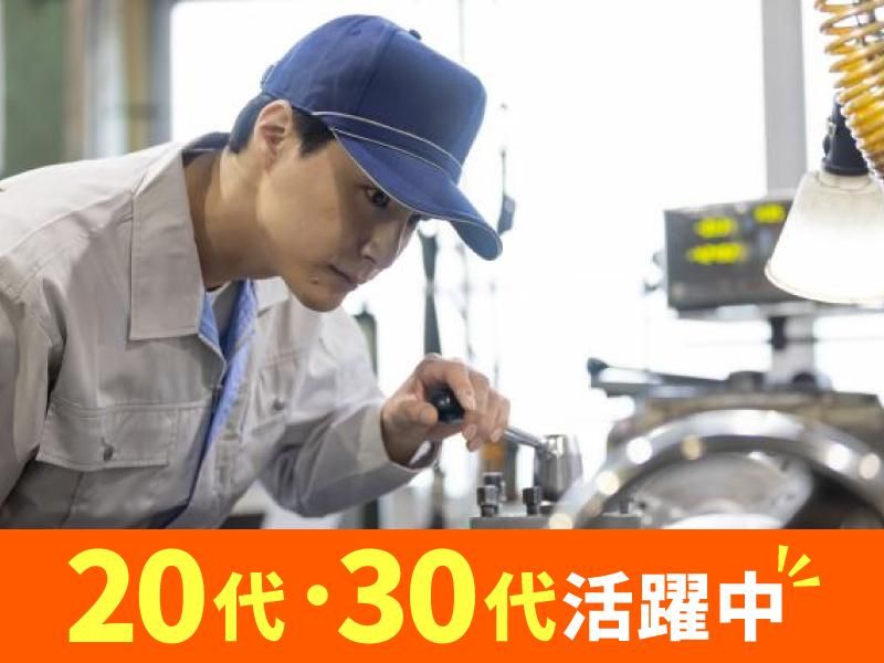 株式会社グリーンテック(12472)の求人・転職情報