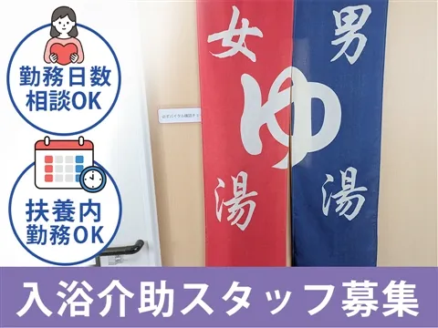 介護老人保健施設 ウイステリアのアルバイト・バイト求人情報-11