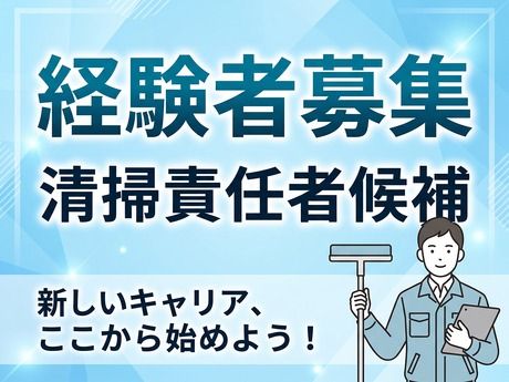 富士見産業株式会社の求人・転職情報