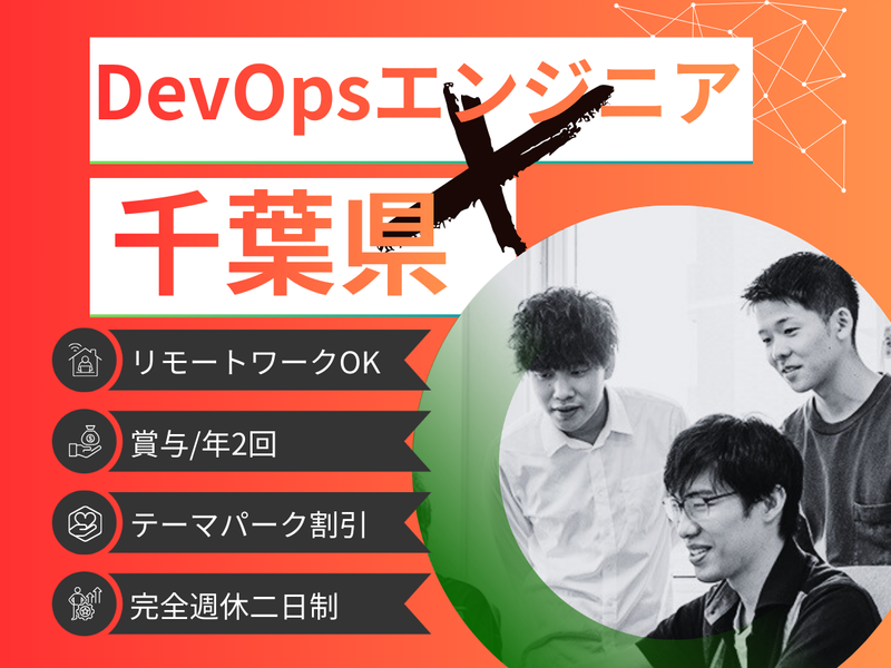 株式会社ナレッジコミュニケーション