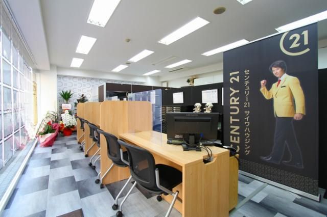 センチュリー21サイワハウジング綾瀬店のアルバイト・バイト求人情報-04