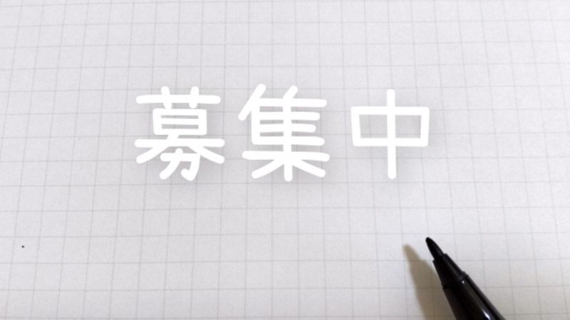 株式会社bring 仙台営業所のアルバイト・バイト求人情報-05