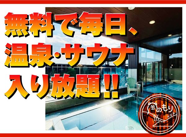 ツルカメO＆E株式会社の求人・転職情報