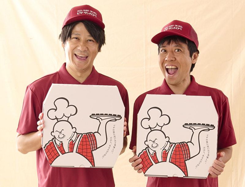 ピザ・サントロペ野崎店のアルバイト・バイト求人情報-02